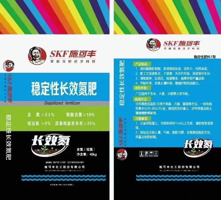 施可豐長效肥 施可豐長效肥