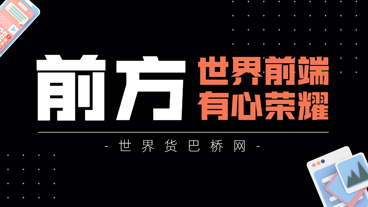 中國物流猜想 中國物流猜想