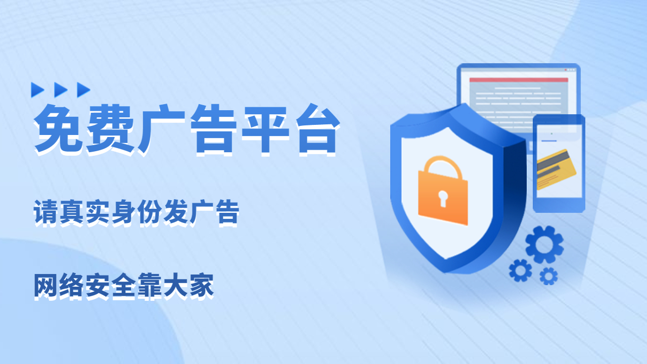 貨巴橋網絡安全圖片 貨巴橋網絡安全圖片