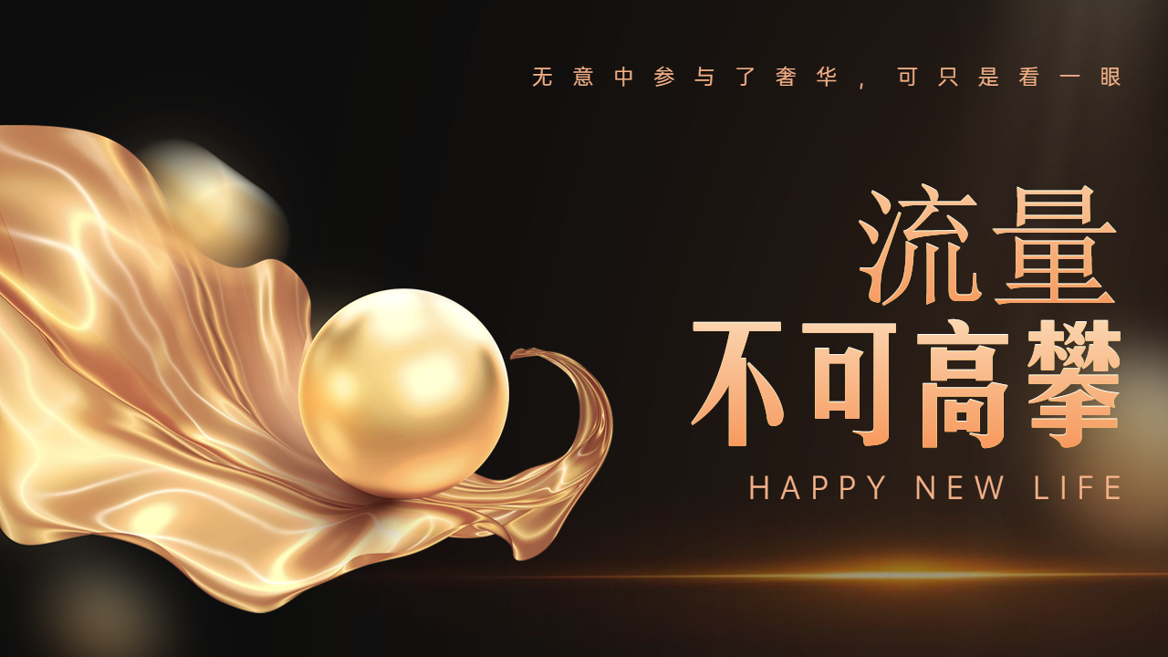 免費流量廣告網 免費流量廣告網