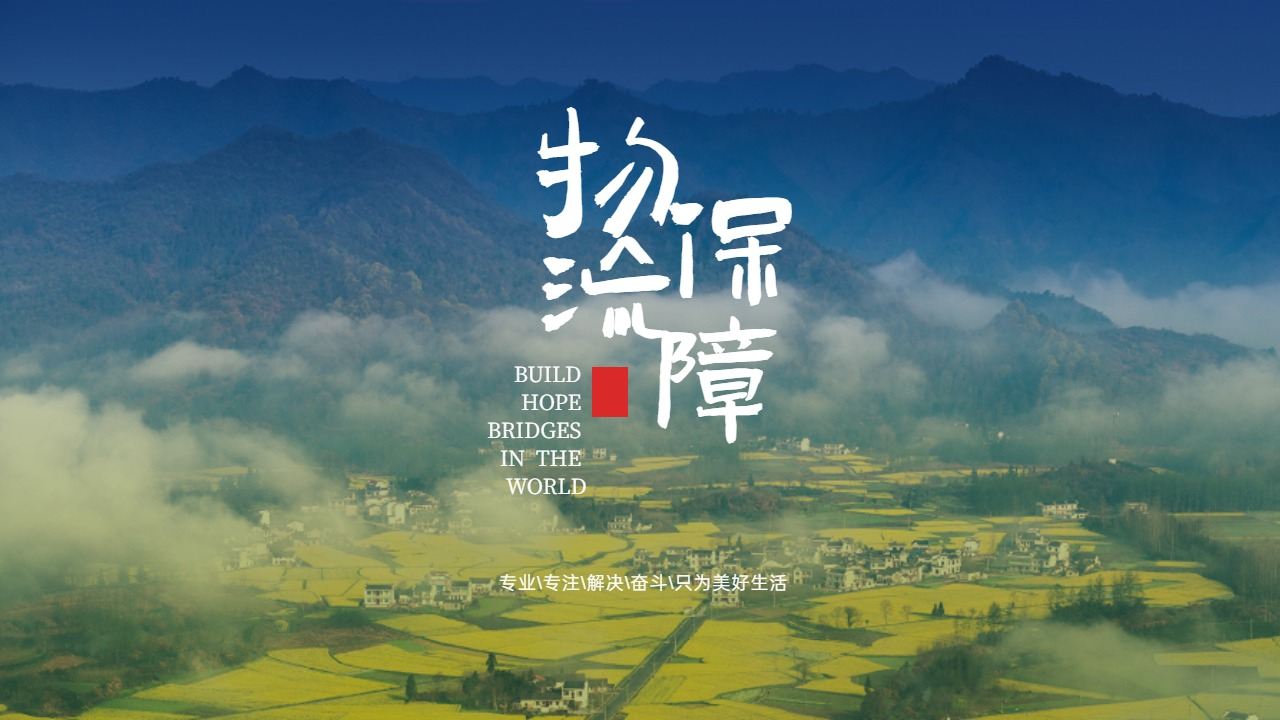 貨運(yùn)貨站信息部