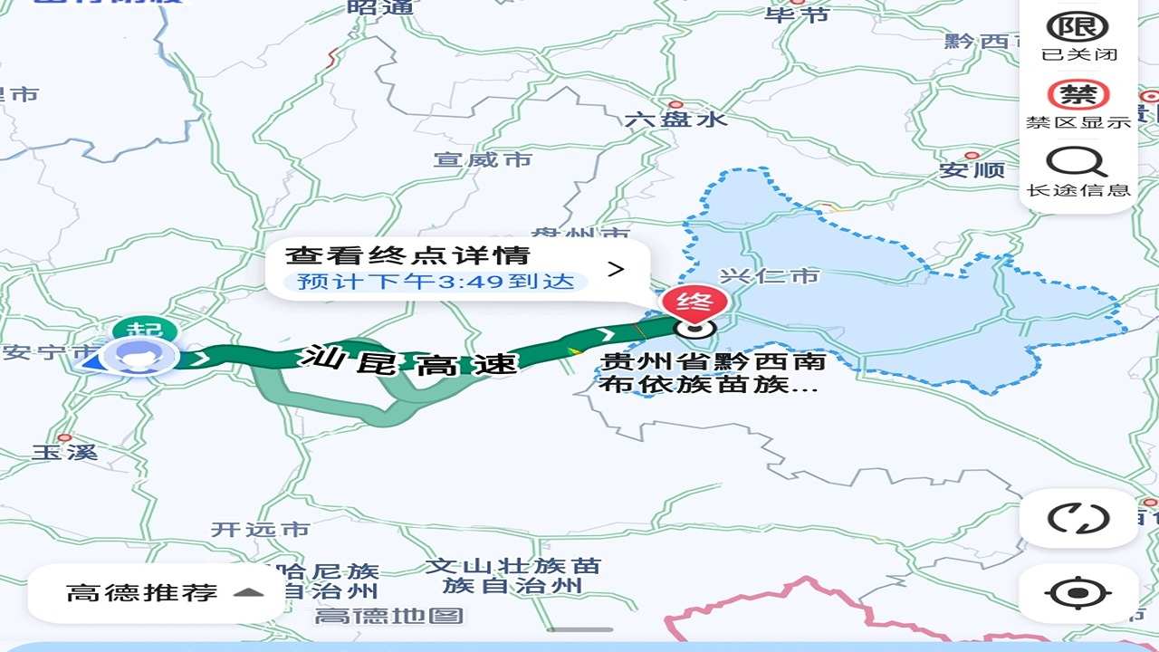 昆明到黔西南里程 昆明到黔西南里程