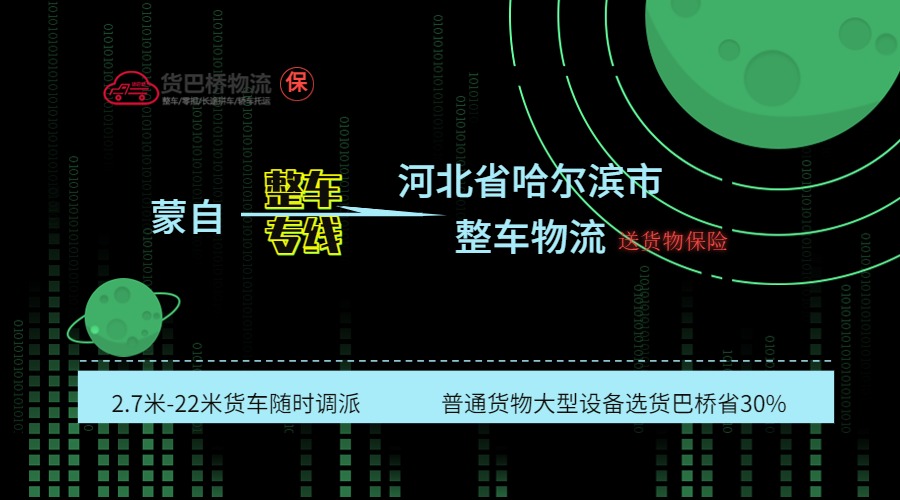 蒙自到邢臺(tái) 蒙自到邢臺(tái)