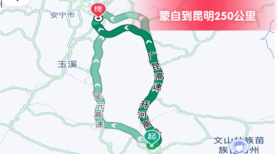 蒙自到昆明 (2) 蒙自到昆明 (2)