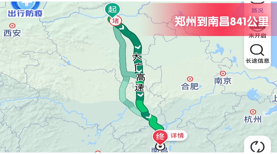 鄭州到南昌 鄭州到南昌