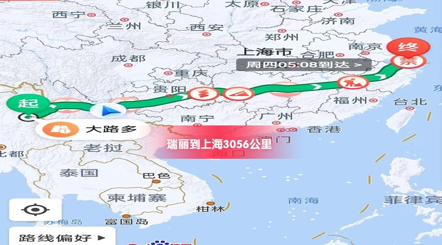 瑞麗到上海里程