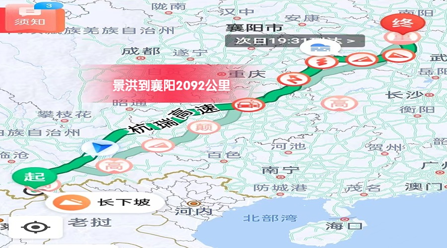 景洪到襄陽里程 景洪到襄陽里程