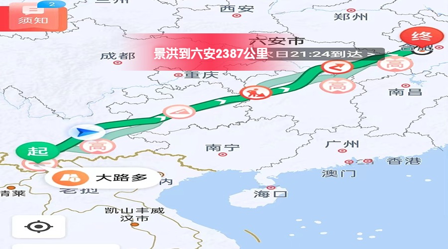 景洪到六安里程 景洪到六安里程