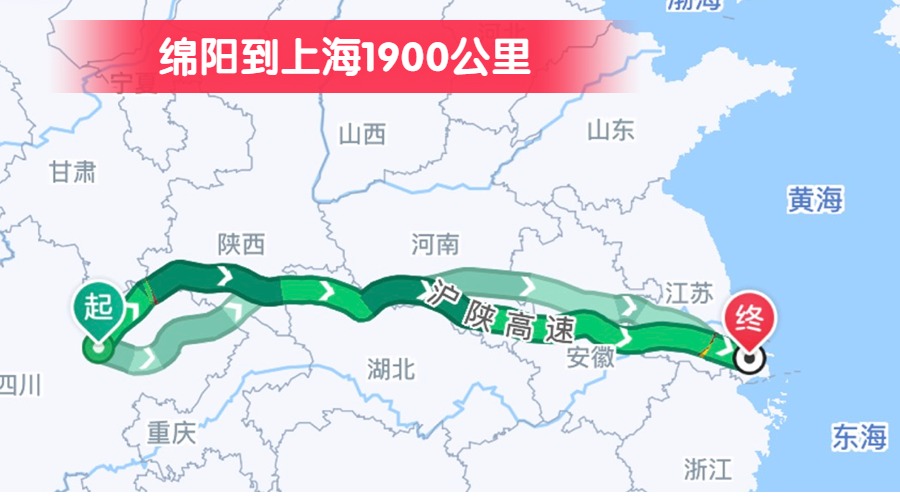 綿陽到上海1900公里 綿陽到上海1900公里
