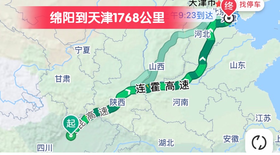 綿陽到天津1768公里 綿陽到天津1768公里