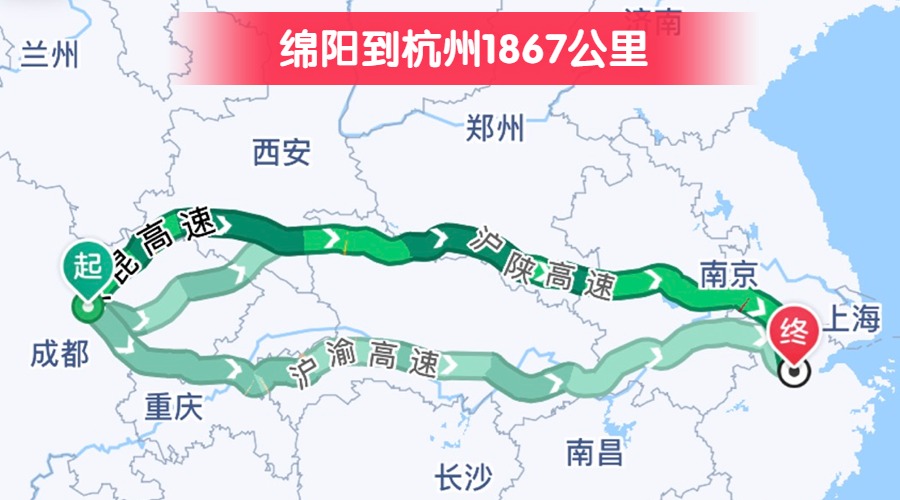 綿陽到杭州1867公里 綿陽到杭州1867公里