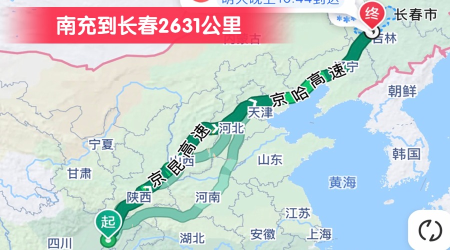 南充到長春2631公里 南充到長春2631公里