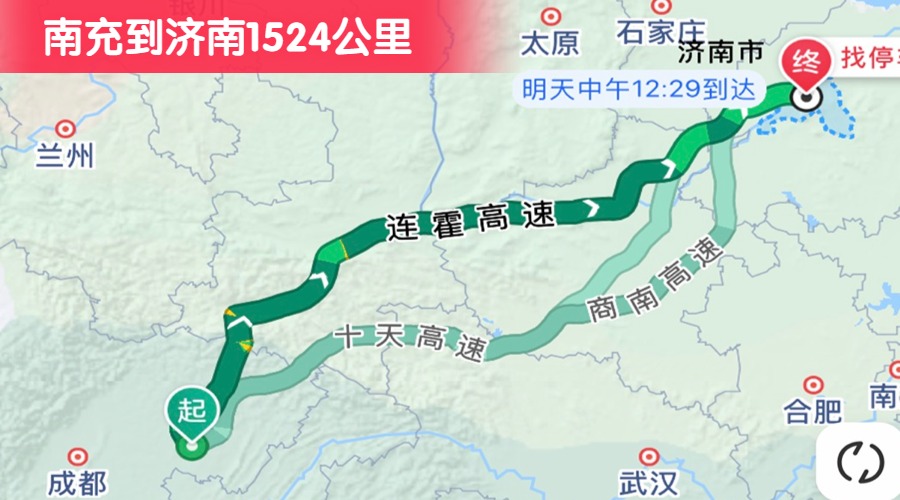 南充到濟南1524公里 南充到濟南1524公里