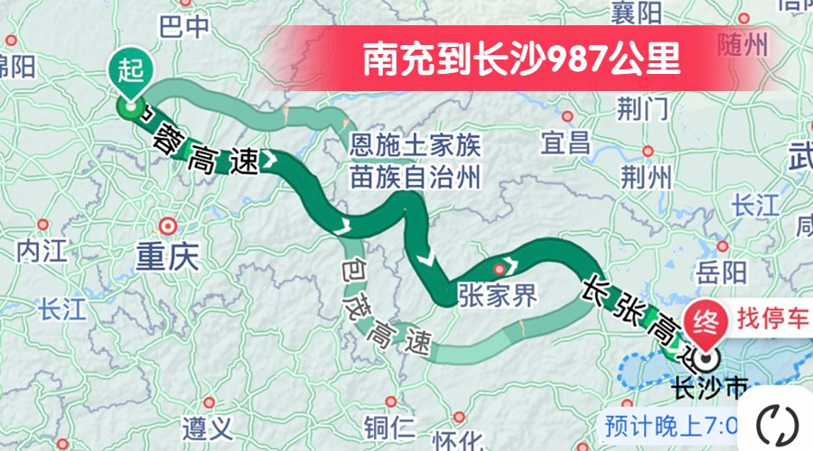 南充到長沙987公里 南充到長沙987公里