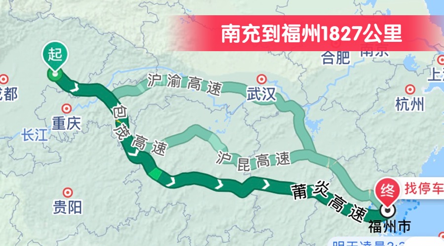 南充到福州1827公里 南充到福州1827公里