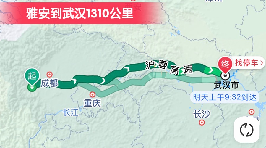 雅安到武漢1310公里