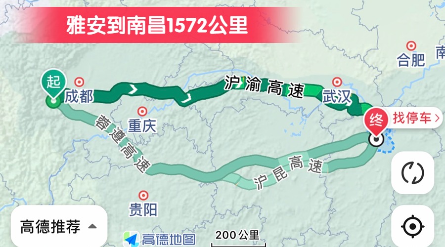 雅安到南昌1572公里 雅安到南昌1572公里