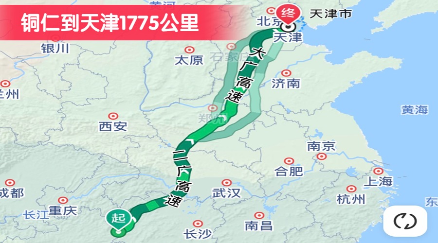 銅仁到天津1775公里 銅仁到天津1775公里