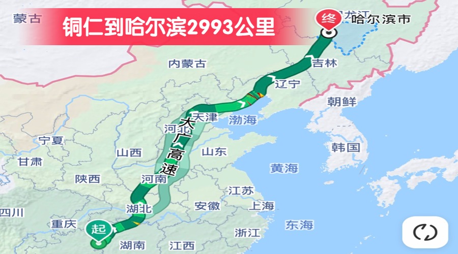 銅仁到哈爾濱2993公里