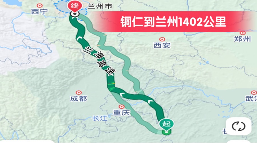 銅仁到蘭州1402公里