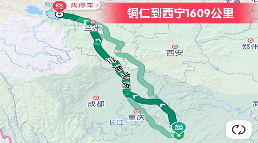 銅仁到西寧1609公里 銅仁到西寧1609公里