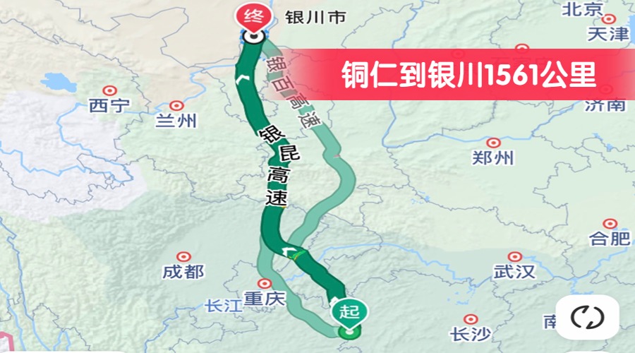 銅仁到銀川1561公里 銅仁到銀川1561公里