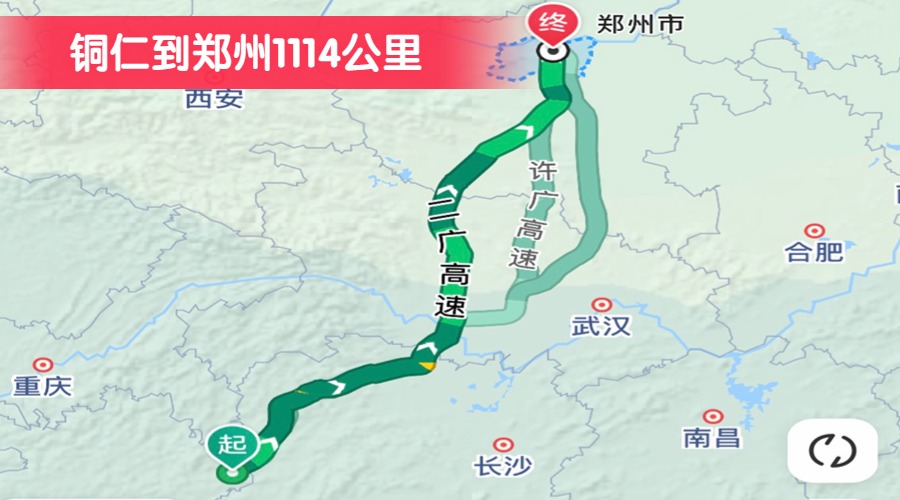 銅仁到鄭州1114公里 銅仁到鄭州1114公里