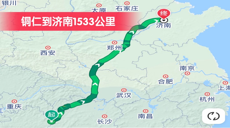 銅仁到濟南1533公里 銅仁到濟南1533公里