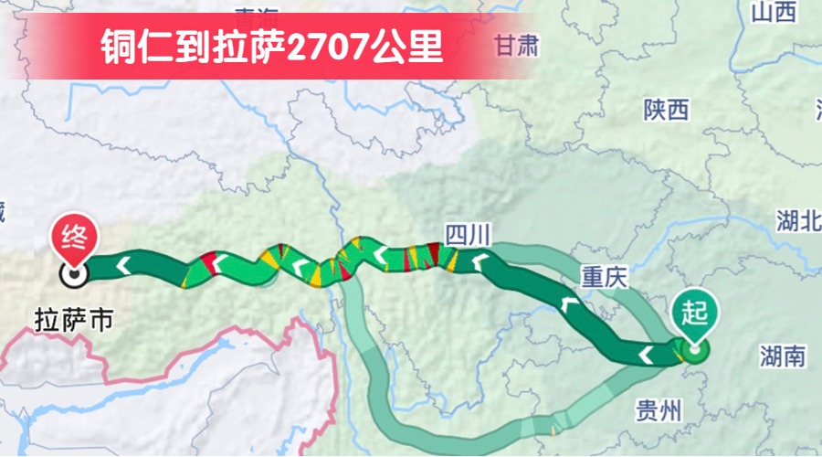 銅仁到拉薩2707公里 銅仁到拉薩2707公里