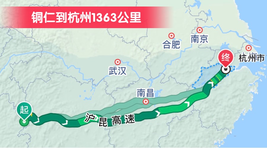 銅仁到杭州1363公里 銅仁到杭州1363公里