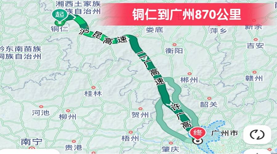 銅仁到廣州870公里 銅仁到廣州870公里