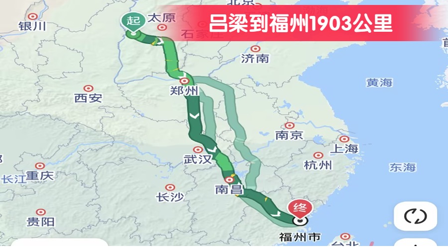 呂梁到福州1903公里 呂梁到福州1903公里