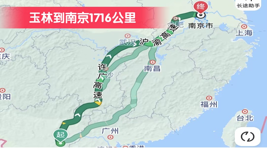 玉林到南京1716公里 玉林到南京1716公里