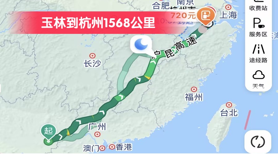 玉林到杭州1568公里 玉林到杭州1568公里