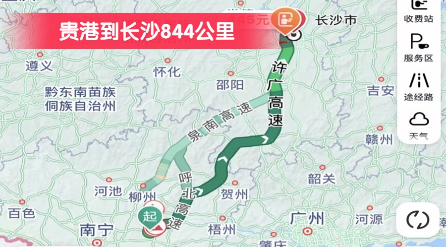 貴港到長(zhǎng)沙844公里