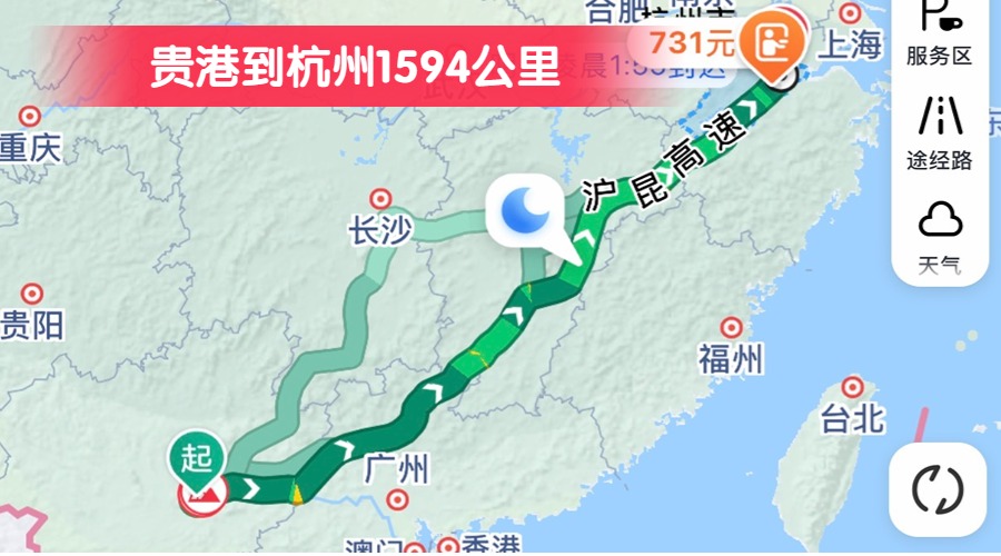 貴港到杭州1594公里 貴港到杭州1594公里