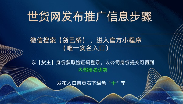 木材供應鏈.jpg 木材供應鏈.jpg